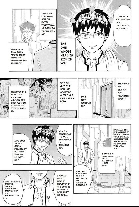 The Disastrous Life of Saiki K.-3 (Manga) - Shota Briefs