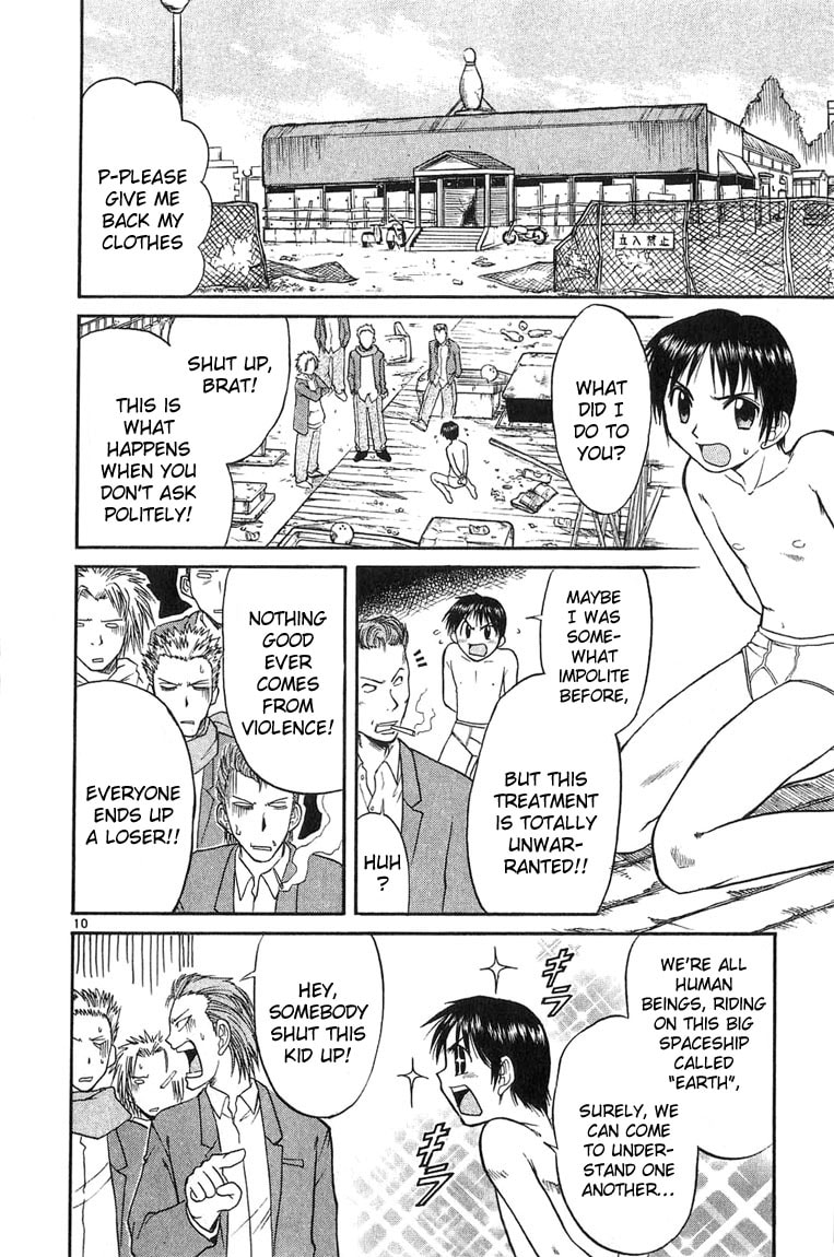 Midori Days 2 Manga Shota Briefs
